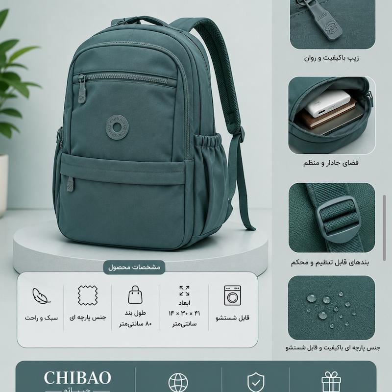 کوله پشتی چیبائو CHIBAO مدل ضدآب چندمنظوره  کد 7007