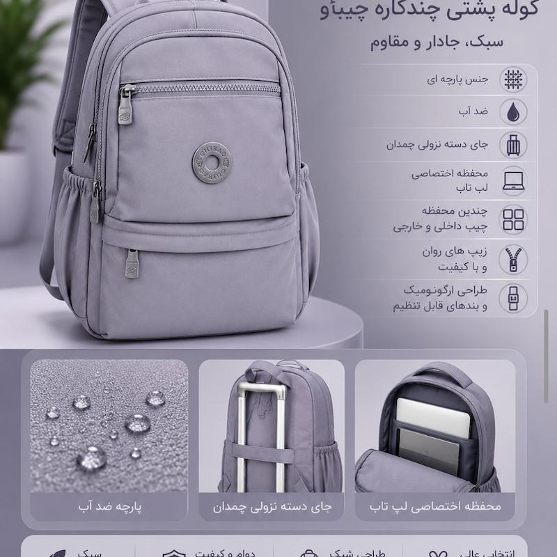 کوله پشتی زنانه کد 7007