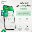 کوله پشتی مدرسه‌ای طبی ZUNDI KIDS