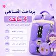 کوله پشتی مدرسه ای برند xcd