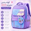کوله پشتی مدرسه ای برند xcd