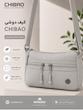 کیف دوشی پارچه‌ای CHIBAO مدل چند جیب زیپ‌دار 