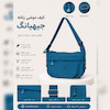 کیف زنانه برند یوسیت کد 8236 برزنتی،سبک،مقاوم