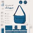 کیف زنانه برند یوسیت کد 8236 برزنتی،سبک،مقاوم