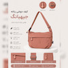 کیف زنانه برند یوسیت کد 8236 برزنتی،سبک،مقاوم