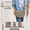 کیف دوشی زنانه جیهیانگ اصل | سبک، جادار و ضدآب | خرید از ماندیرو