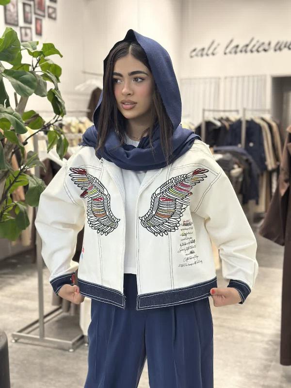 جین اسب بالدار