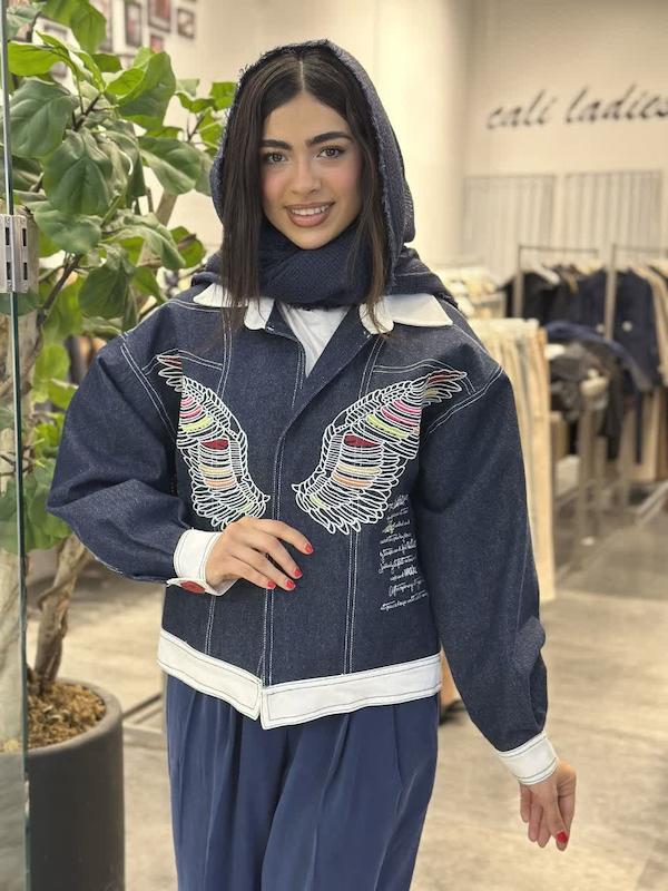 جین اسب بالدار