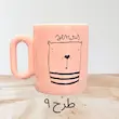 ماگ طرح دار دسته انگلیسی