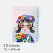 دفترچه لغات زبان/دفترچه لغات من