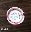 زیرسیگاری دست ساز سرامیکی برجسته