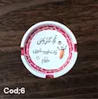 زیرسیگاری نوشته دار