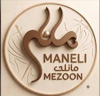 مانلی مزون