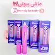 هایلایتر پیچی ریموکو
