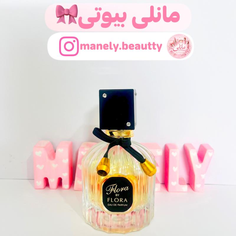 ادکلن زنانه گوچی فلورا