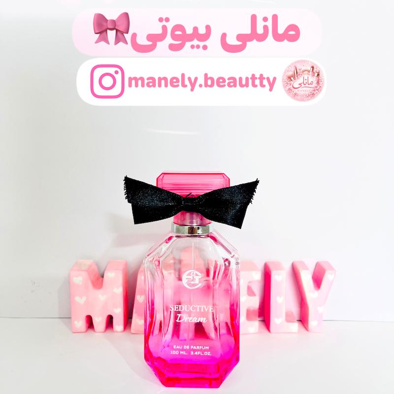 ادکلن زنانه ویکتوریا سکرت