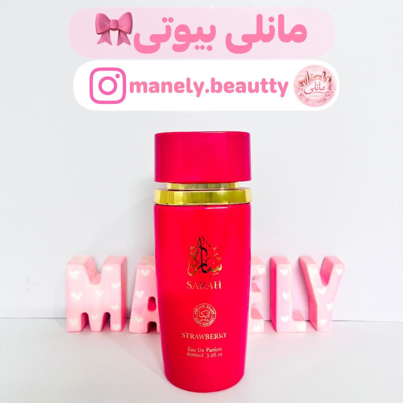 ادکلن زنانه یارا صورتی 