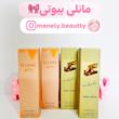 ادکلن زنانه الحمرا 