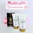 ضد آفتاب لانسون