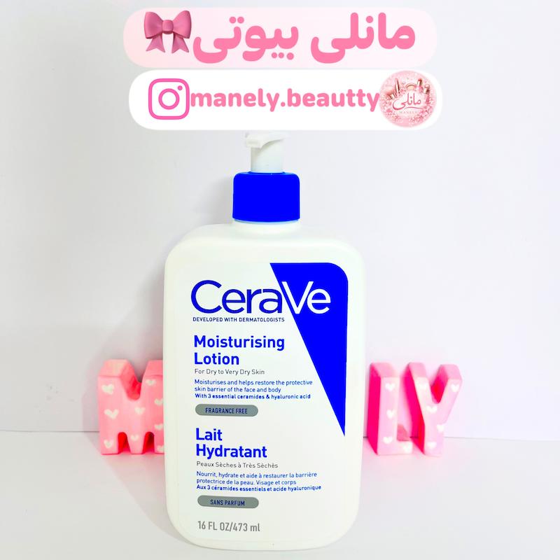 مرطوب کننده صورت سراوی