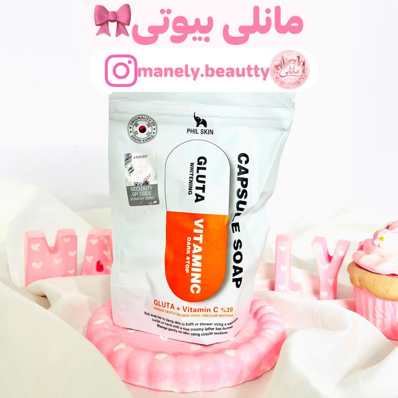 صابون کپسولی کره ای گلوتاتیون