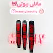 ریمل مکس لیدی