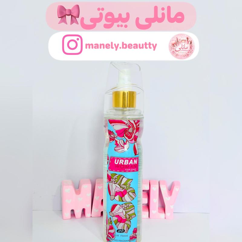 بادی اسپلش زنانه