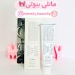 کرم ترمیم کننده دکتر التیا مدل 345 Relief Cream