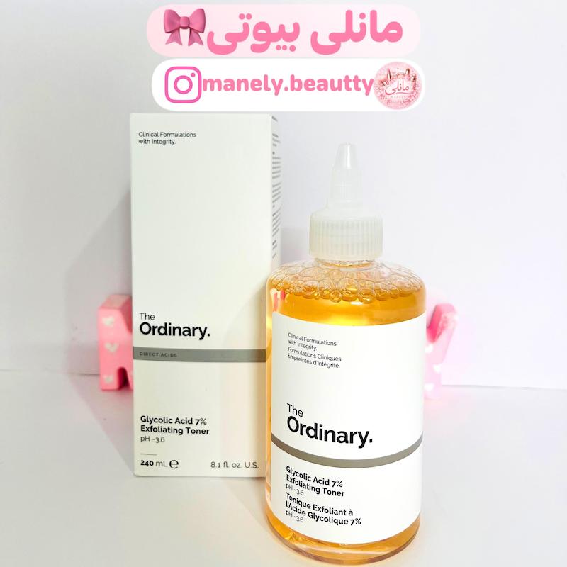 تونر لایه بردار گلیکولیک اسید 7% اوردینری