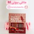 خط لب دراگون نود