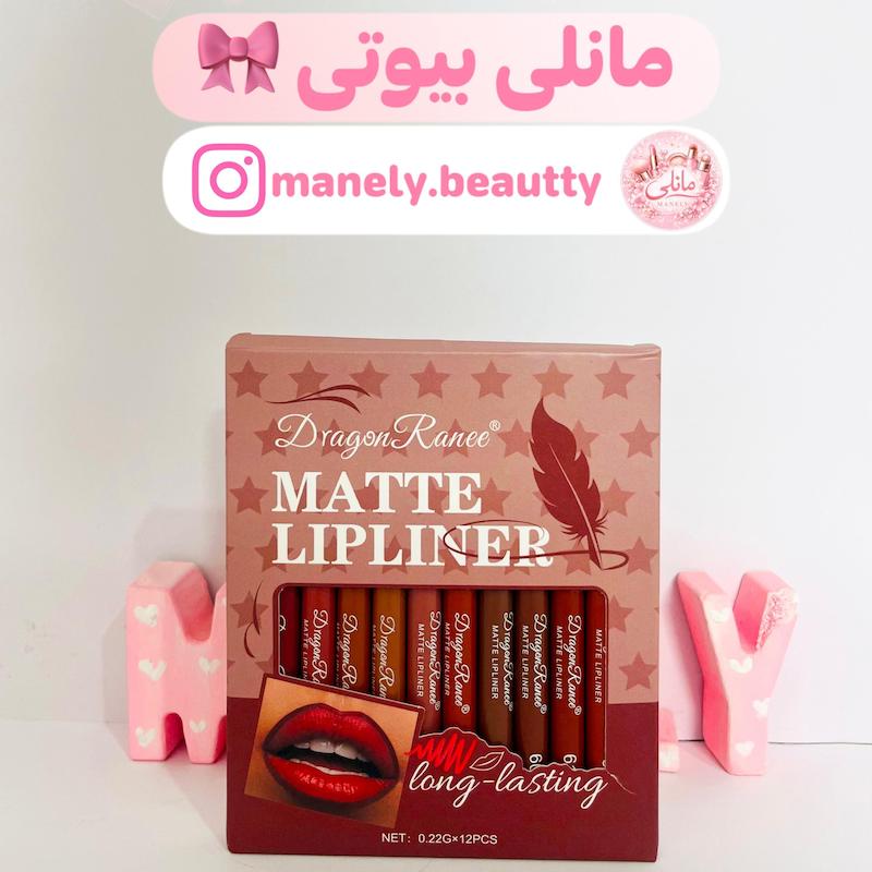 خط لب دراگون نود