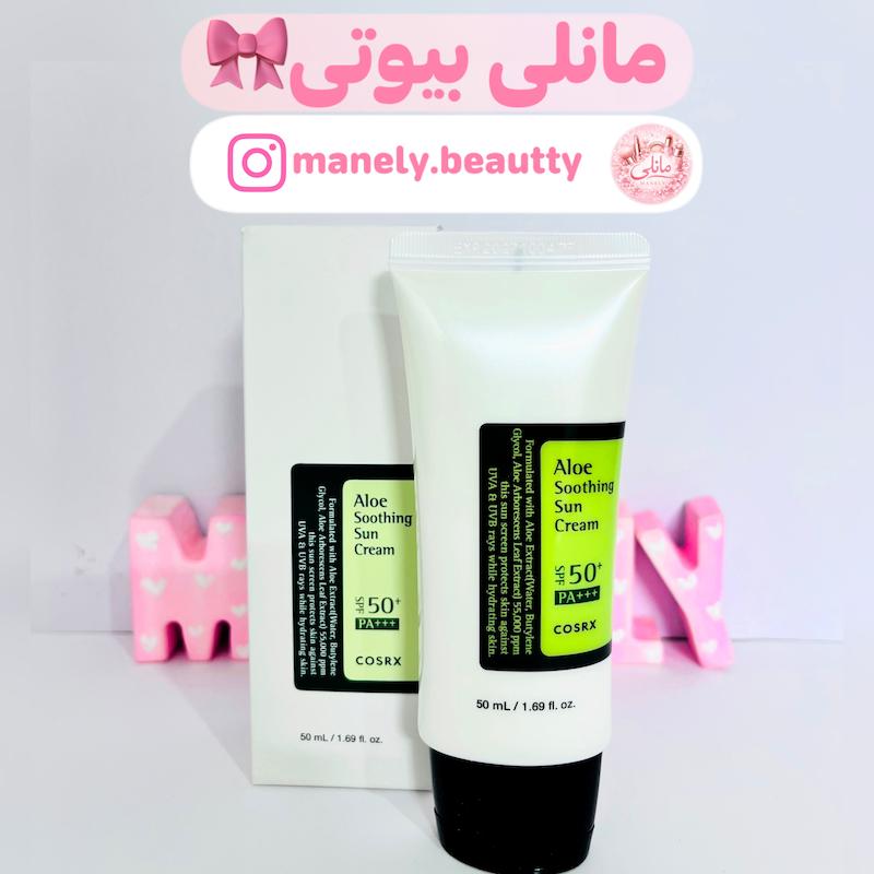 ضدآفتاب آلوئه‌ورا کزارکس 
