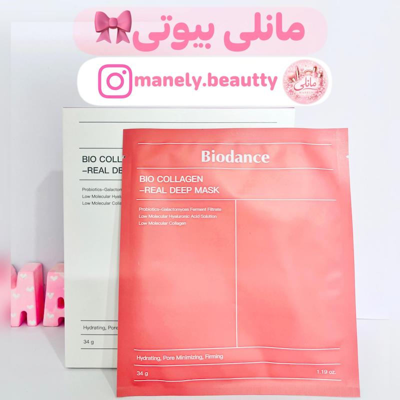 ماسک بیوکلاژن بایودنس کره‌ای