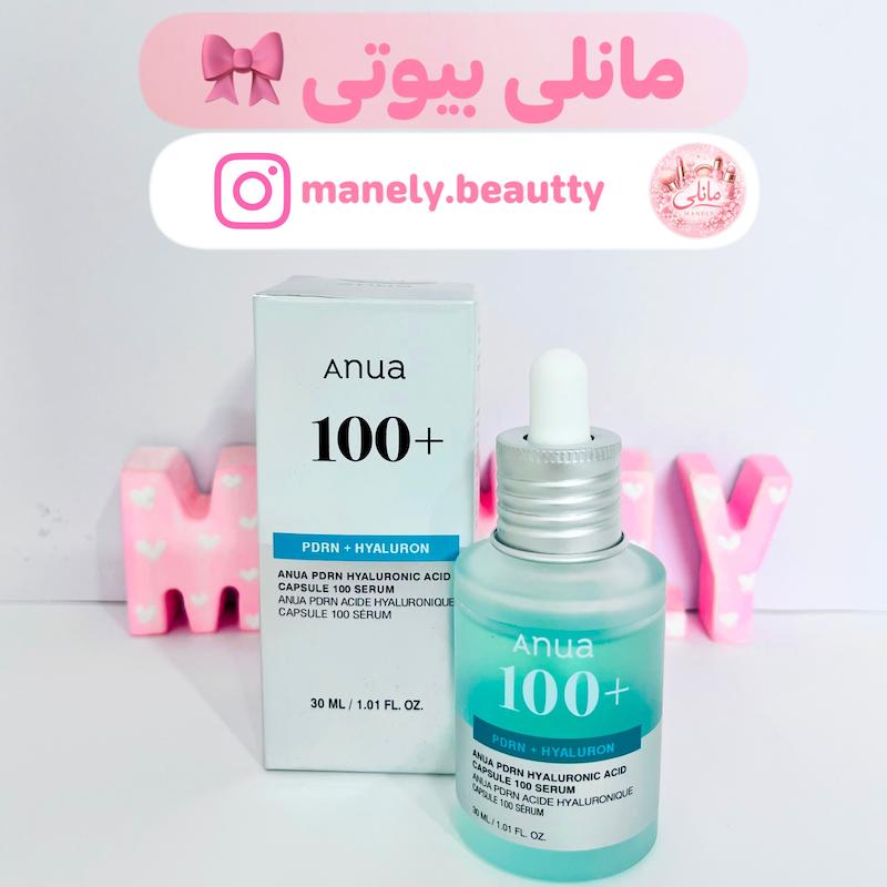 سرم PDRN و هیالورونیک اسید 100 آنوا Anua آبرسان