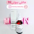 سرم ویتامین سی اوردینری، ضد لک Ordinary, Ascorbic Acid 8% + Alpha Arbutin 2%