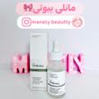 سرم مولتی پپتاید اوردینری