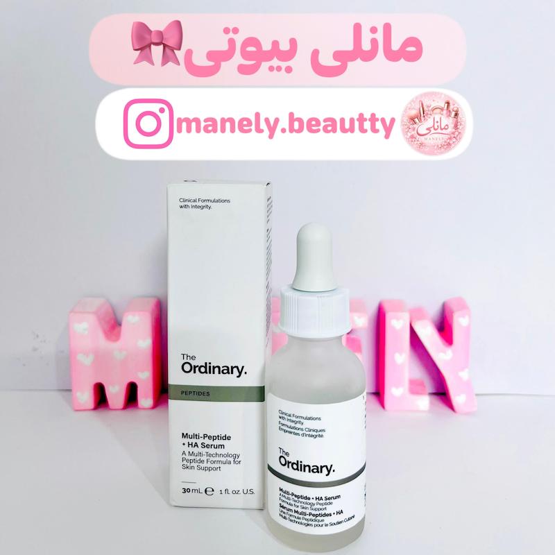 سرم مولتی پپتاید اوردینری