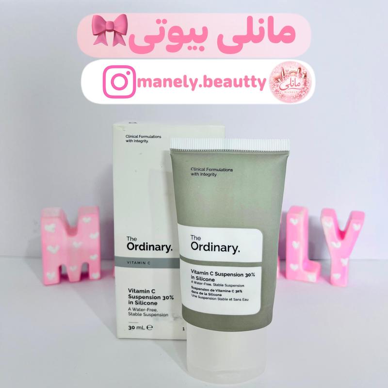 ويتامين C سيليكونى اوردينرى