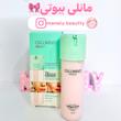 کرم مرطوب کننده کلاژن بانک کلامین 