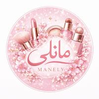 ارایشی مانلی