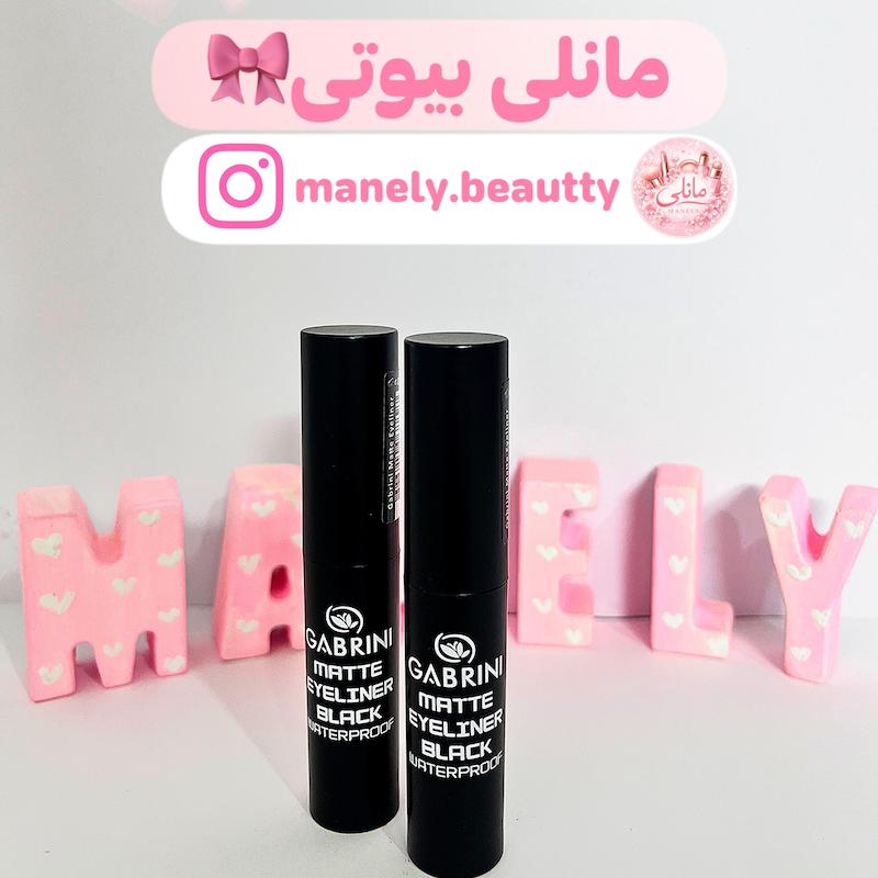 خط چشم مویی گابرینی 
