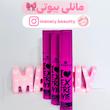 ریمل اسنس صورتی 