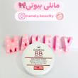 پنکک بی‌بی گابرینی 