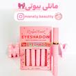 سایه استیکی دراگون