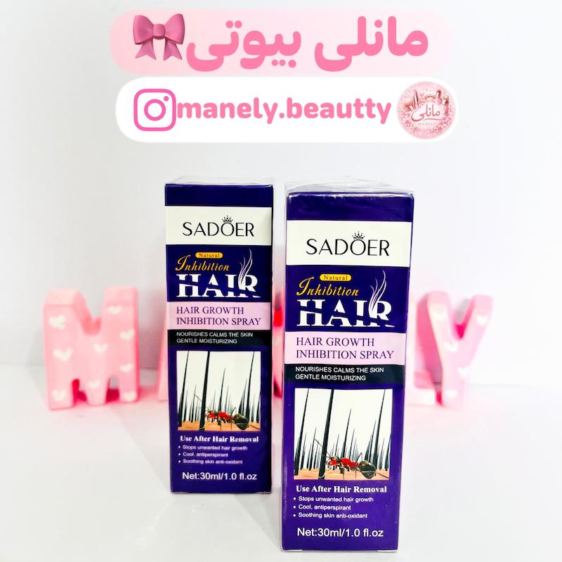 اسپری روغن مورچه سادور