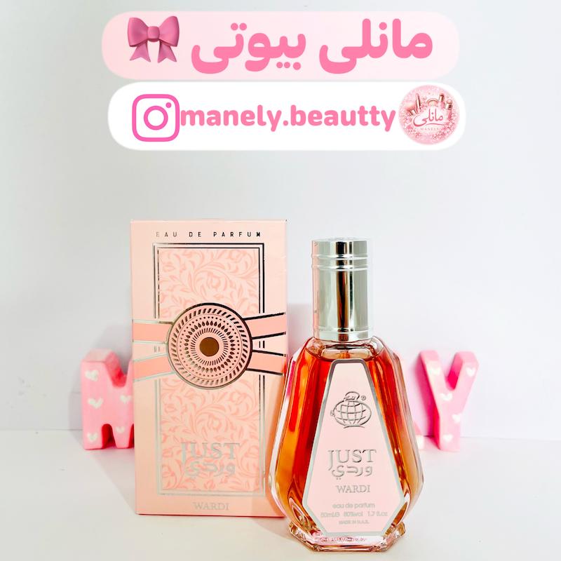 ادکلن یارا زنانه