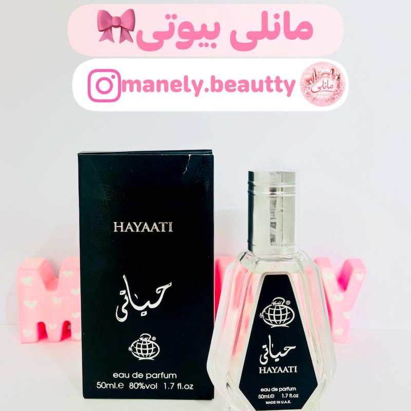 ادکلن حیاتی مردانه