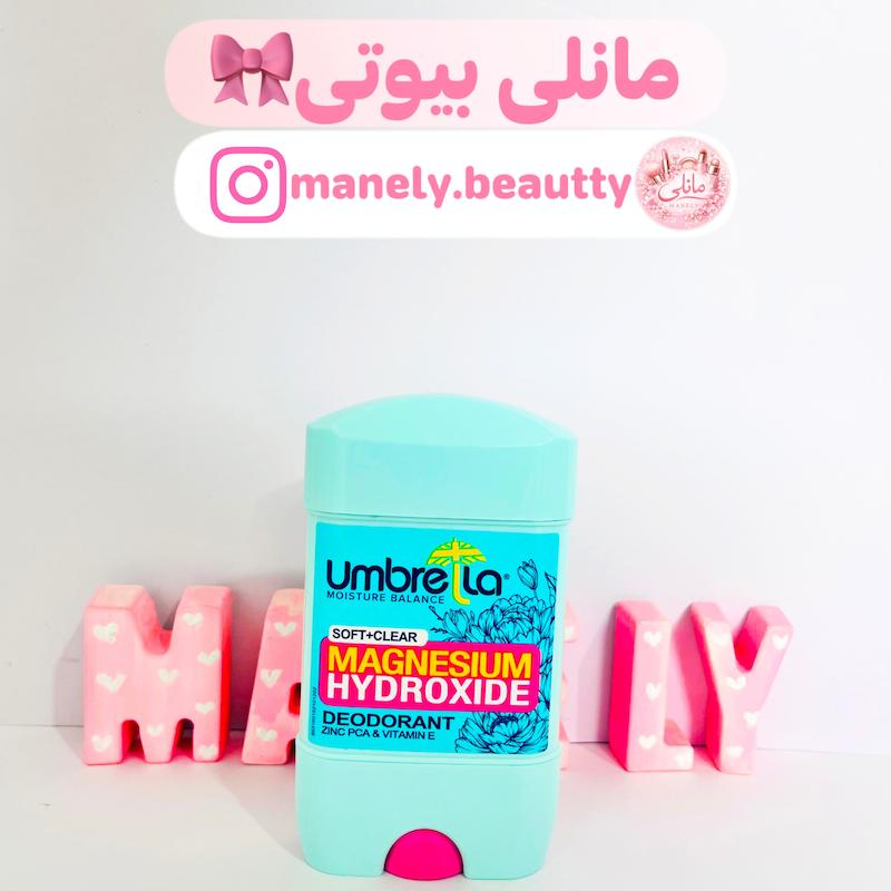 مام دئودورانت زنانه آمبرلا