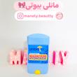 مام دئودورانت زنانه آمبرلا 