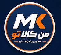 من کالا تو